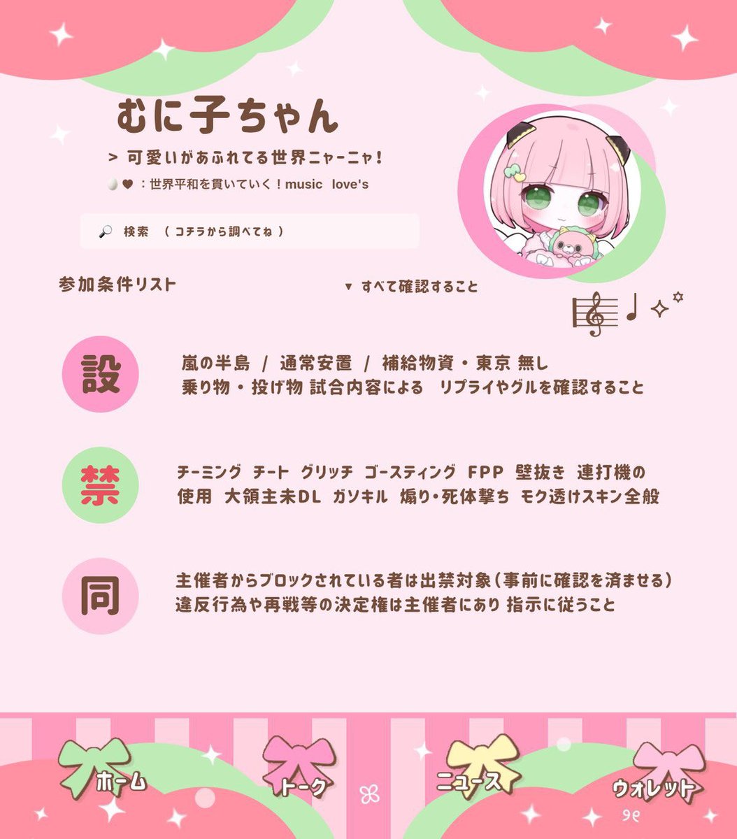 APe_224's tweet photo. ❬❰ 公式大会練習SQ 🥚🍰  ❱❭  
┗ #深夜スクワッド #深夜スク 

▍7/26 ㊐ 24:30
▍1,000 ×p
▍˹ 𝗙 𝗥 全 ˼ 🍰@nyallr_ 🥚@6nim2
▍チーム名/ID/ランマ✍🏻

禁止▷ﾃﾞﾊﾟﾃﾞﾊﾟﾏﾝ /ロケット山荘 https://t.co/HS6RhSWp1M
