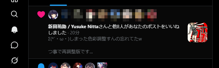 namaGame3's tweet photo. Σ(´○ω○`)！？！！
ありがとうございます！！！

へへっやったぜ☆ https://t.co/AatY9KF374