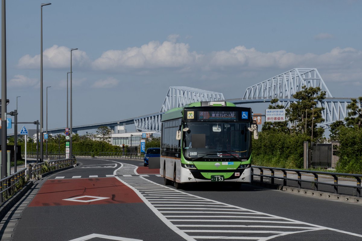 BlueRibbonCity's tweet photo. 都営バス
J-D920（有明）
2DG-NB4X2BVJ https://t.co/GOGUq5iqE6