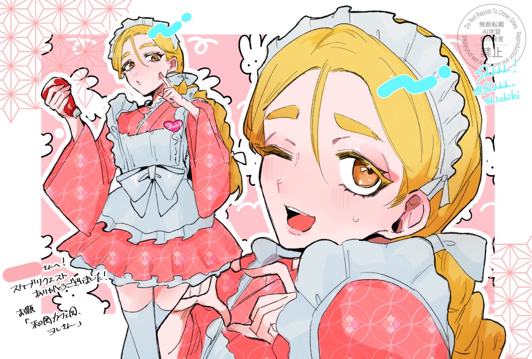 Shhhh_shichiki's tweet photo. #英星献P_after
エアスケブで描いたもの、リクエストご本人様に1番にお届けできたので、お見せしま〜〜す❣️❣️❣️
1枚目:アイドルパロで、曲終わりにカメラで抜かれてファンサするオ君
2枚目:和風カフェ衣装ヨレちゃん（ボクの趣味で和風メイド服になりました♡） https://t.co/x6deo9BwqJ