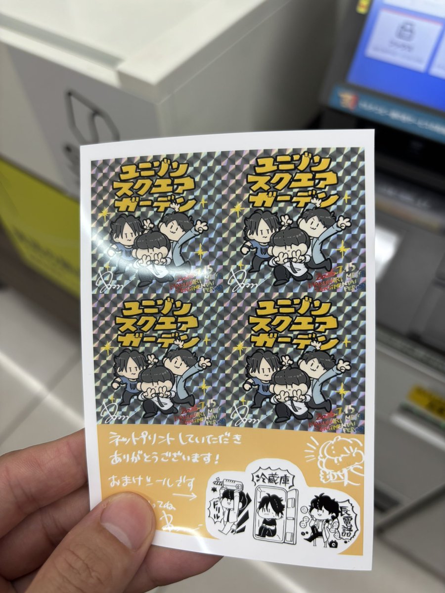 mazushii's tweet photo. リベンジしてきた︎👍🏻 ̖́- https://t.co/4oNTkzWPEX