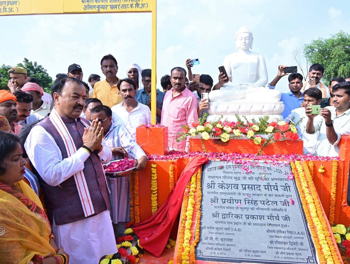 kpmaurya1's tweet photo. सोरांव विधानसभा, प्रयागराज के ग्राम पुरुषोत्तमपुर उर्फ गारापुर स्थित अमृत सरोवर परिसर में भारत की समृद्ध सांस्कृतिक विरासत, राष्ट्रगौरव एवं सभ्यतागत चेतना के प्रतीक तथागत भगवान बुद्ध जी, भगवान परशुराम जी, ‘वीर शिरोमणि’ महाराणा प्रताप जी, चक्रवर्ती सम्राट अशोक महान की विरासत व भारत के राजचिह्न अशोक स्तंभ, ‘भारत रत्न’ बाबासाहेब डॉ. भीमराव अम्बेडकर जी, ‘लौहपुरुष’ ‘भारत रत्न’ सरदार वल्लभभाई पटेल जी, स्वतंत्रता संग्राम सेनानियों एवं अमर शहीदों की स्मारिका व प्रतिमाओं का अनावरण किया। साथ ही, ‘एक पेड़ माँ के नाम’ अभियान के अंतर्गत पौधारोपण किया।

भारत की सांस्कृतिक चेतना, राष्ट्रगौरव, सामाजिक समरसता और राष्ट्रनिर्माण के शाश्वत मूल्यों को अपने जीवन से आलोकित करने वाली सभी महान विभूतियों को कोटिशः नमन!