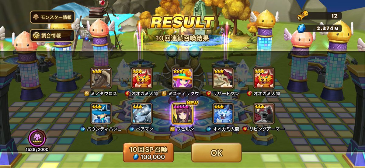 chirutasw's tweet photo. やっと青2！そして風フェルンで3色揃ったー！
修正後も頑張ろう🙄
#サマナーズウォー https://t.co/HCjhRa6FW4