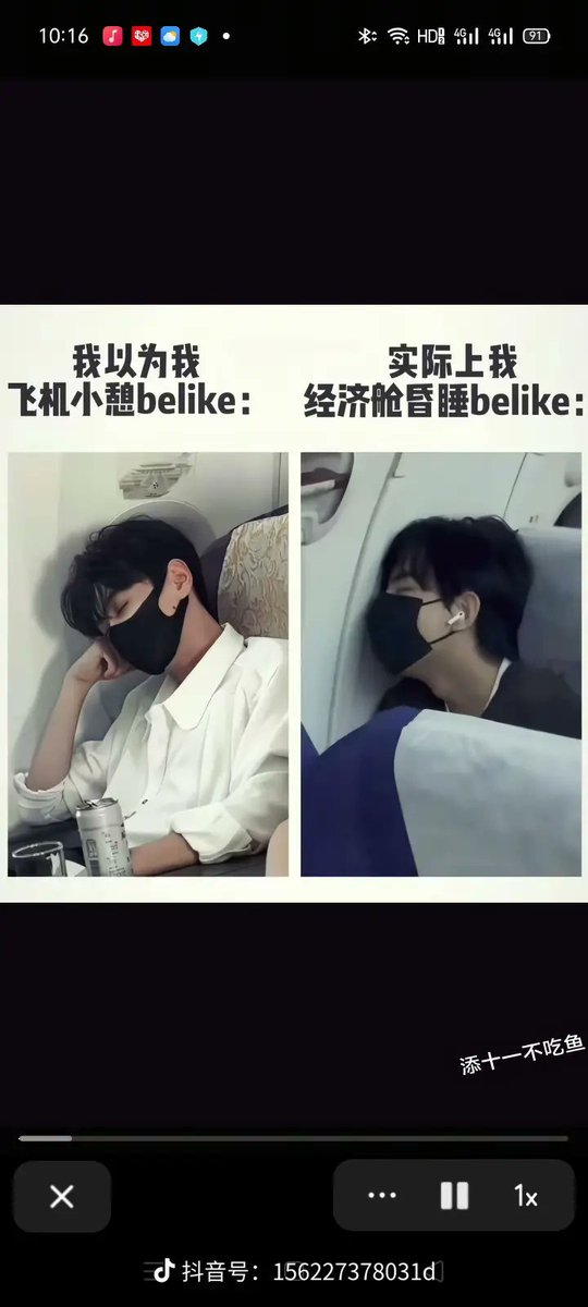 yrku7g's tweet photo. they really be twinning in the airport back then hahaha except for this part https://t.co/ejD4G1hTuS