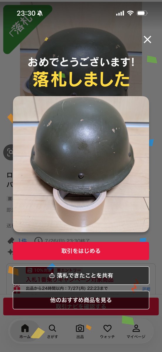Buntarou4545's tweet photo. ！？！？！？ https://t.co/lMDLyqaaBy