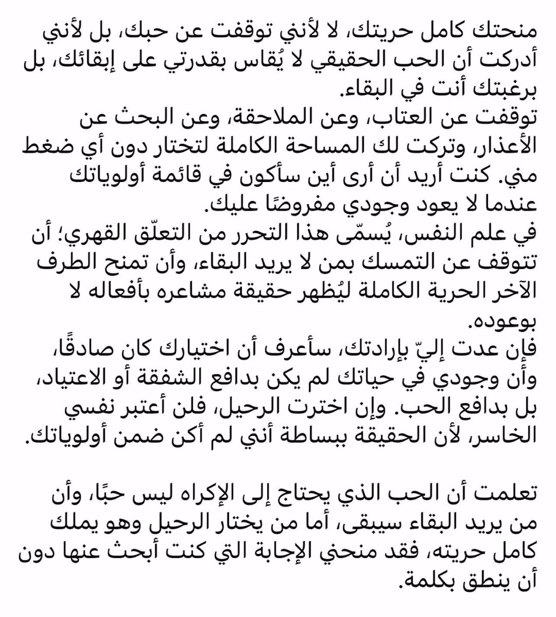 AYED__0's tweet photo. https://t.co/2xZOxqMrTg