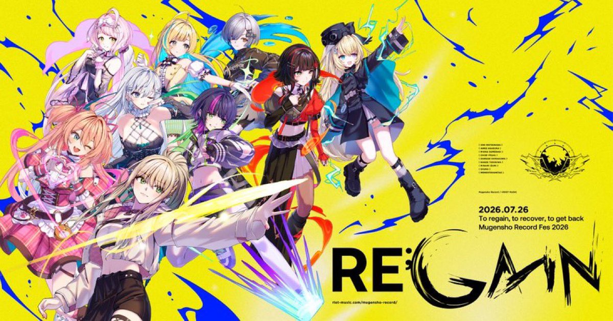 fkgraph's tweet photo. 2026/7/26
無原唱レコードフェス2026「RE;GAIN」

「朱月の季節」 「ADVANCE」 「オーバーハレイション！」の映像制作を担当いたしました。

#MGS_REGAIN
#RIOTMUSIC
#無原唱レコード https://t.co/bDcBVzvU1U