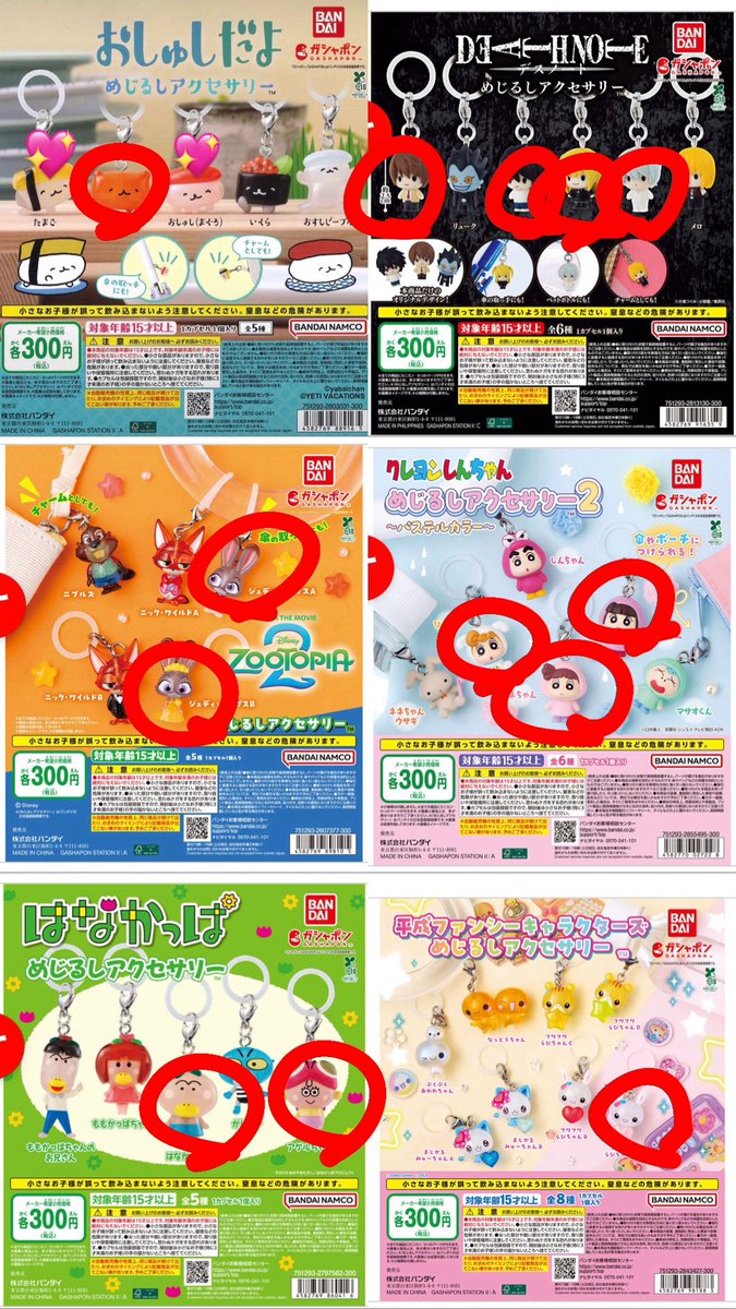 いいね→DMください tweet media