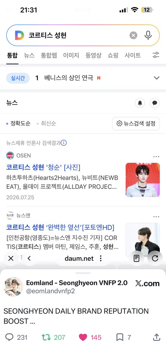 wizz_142's tweet photo. @eomlandvnfp2 Seonghyeon combines breathtaking visuals with a humble, caring soul, making him an absolute perfection.
#SEONGHYEON #CORTIS #성현 #코르티스 #엄성현 https://t.co/B8hPBsssyj
