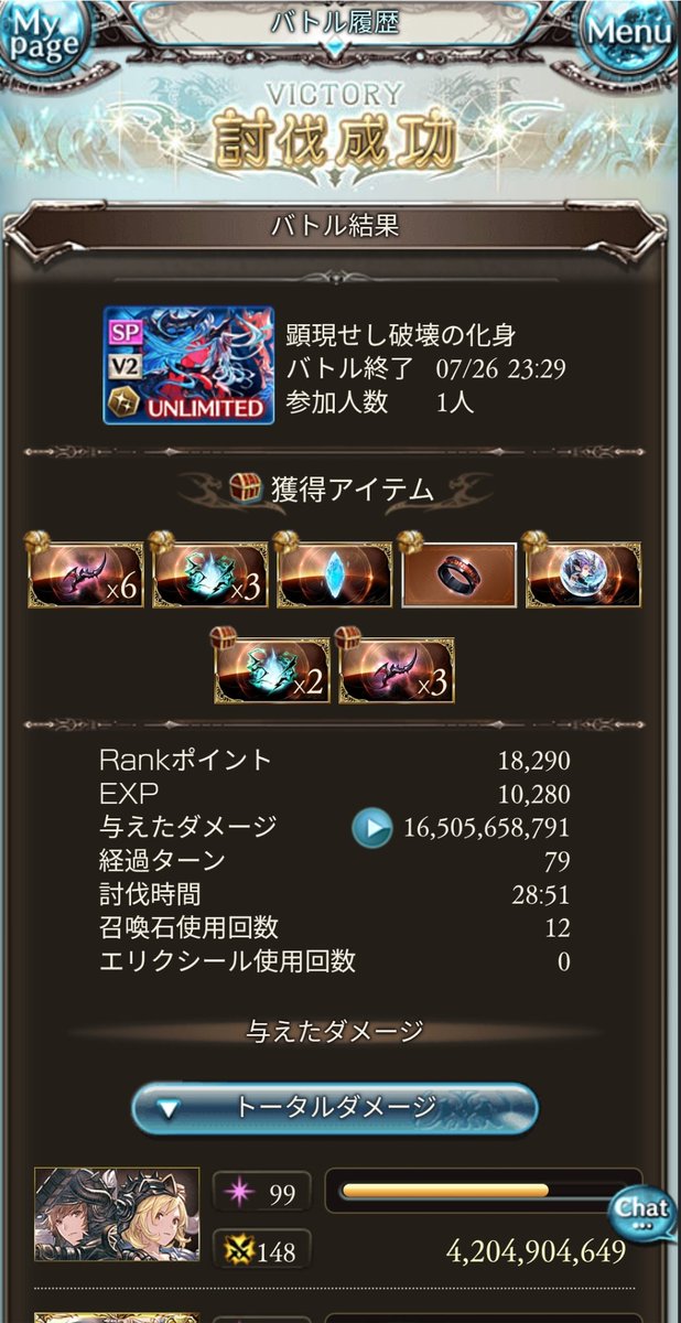 molly_421's tweet photo. トリゼロ無しでもヴェルサシアソロできたー https://t.co/dXlJuzDd7u