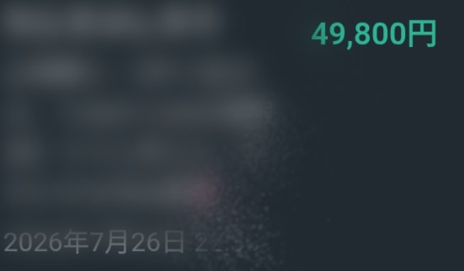 X374190211547's tweet photo. レターのみで49,800円🔥
セールスライティングって魔法だ https://t.co/QSgj99zRWb