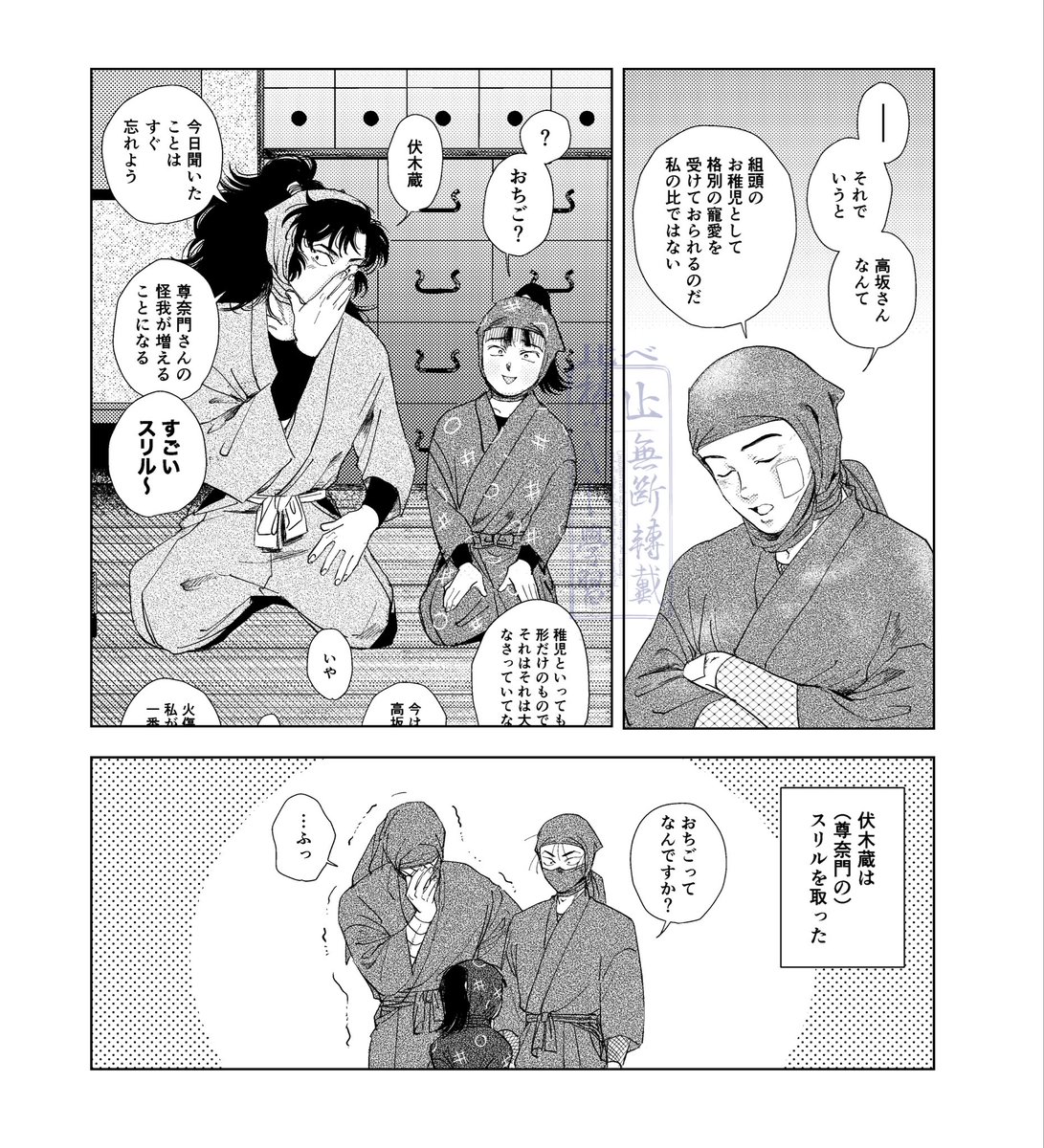 kuraberu13's tweet photo. ※つどい設定(tdi設定)
雑高 https://t.co/G5YQ6kBDKl