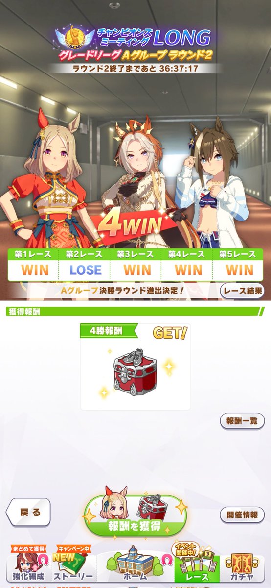 breakfastgohan's tweet photo. 今回も無事に越えれたか…
育成のモチベ下がってる中ようやっとるで https://t.co/KRRBzwiSXt