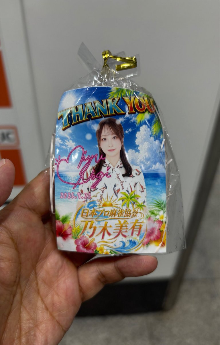 積分解く　(元 北陸アマ最低位) tweet media