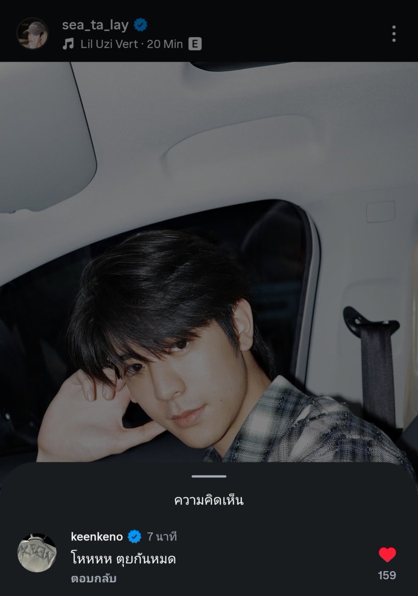iam_iccx's tweet photo. 🦞 : โหหหห ตุยกันหมด

อาการมันเป็นยังไงคับ แฟนน้องคีนหล่อใช่มั้ยล่ะ🙂‍↕️🙂‍↕️

#seakeen #sea_ta_lay #keenkeno https://t.co/IkphrAscKE