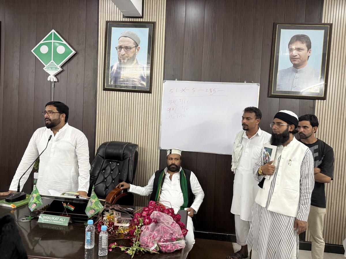 imshaukatali's tweet photo. लखनऊ।आज AIMIM प्रदेश कार्यालय में पीस पार्टी के राष्ट्रीय कोषाध्यक्ष मौलाना अख़लाक़ नदवी साहब ने अपने समर्थकों के साथ ऑल इंडिया मजलिस-ए-इत्तेहादुल मुस्लिमीन (AIMIM) की सदस्यता ग्रहण की। उनके साथ पीस पार्टी के 14 और कांग्रेस के 16 नेताओं सहित विभिन्न दलों के कई प्रमुख पदाधिकारियों एवं कार्यकर्ताओं ने भी AIMIM की सदस्यता ली। सभी नए सदस्यों का पार्टी में स्वागत है।
 इस मौक़े पर AIMIM सेंट्रल अध्यक्ष जनाब शेख़ ताहिर सिद्दीकी साहब, बाराबंकी प्रभारी मोहम्मद इमरान खान साहब, सेंट्रल महासचिव खतिब अल्वी साहब, जिला अध्यक्ष मौलाना मसीहुर रहमान साहब और बाराबंकी की टीम मौजूद रही।

#AIMIM #AsaduddinOwaisi #ShaukatAli #AIMIMUttarPradesh #Lucknow
