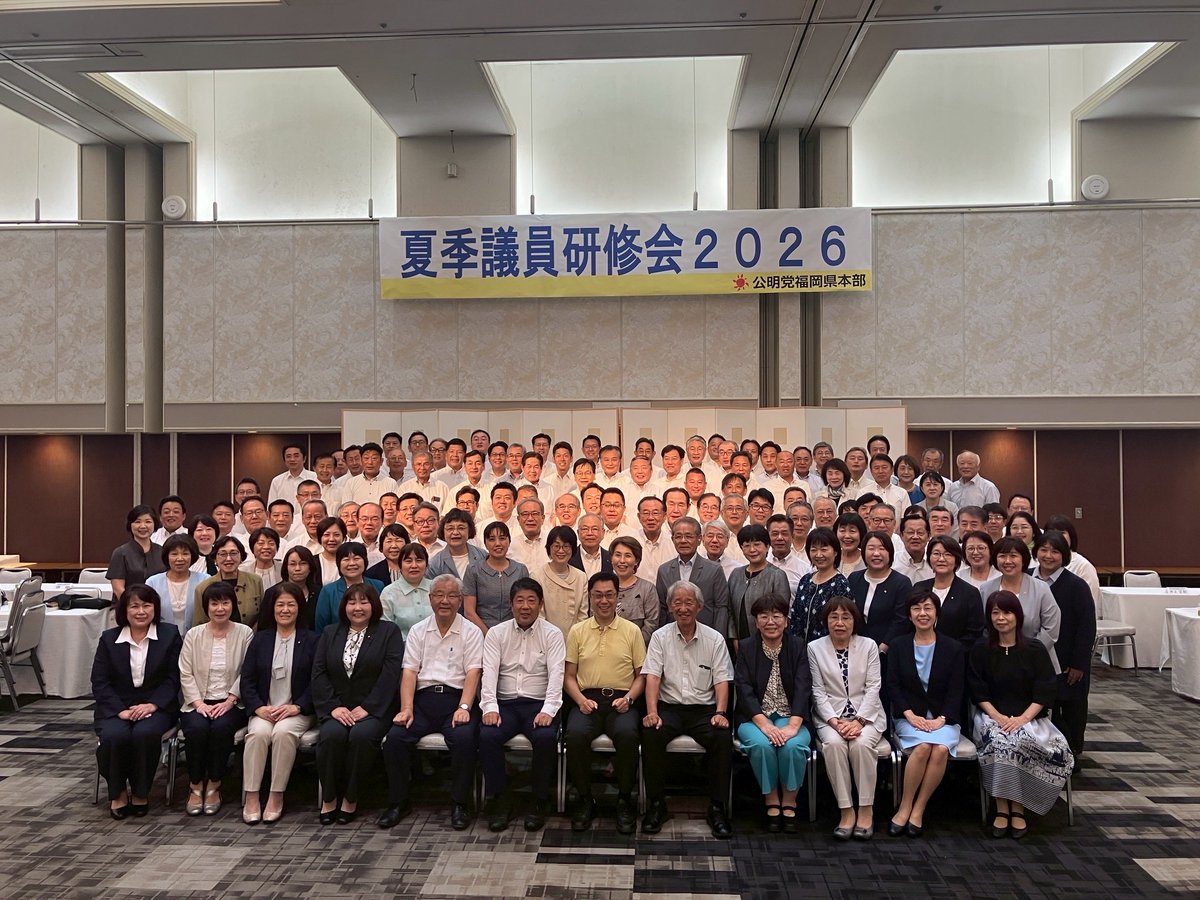 もりやま五月春日市議会議員‼
只々、勝利に向けて‼
今日はありがとうございました‼