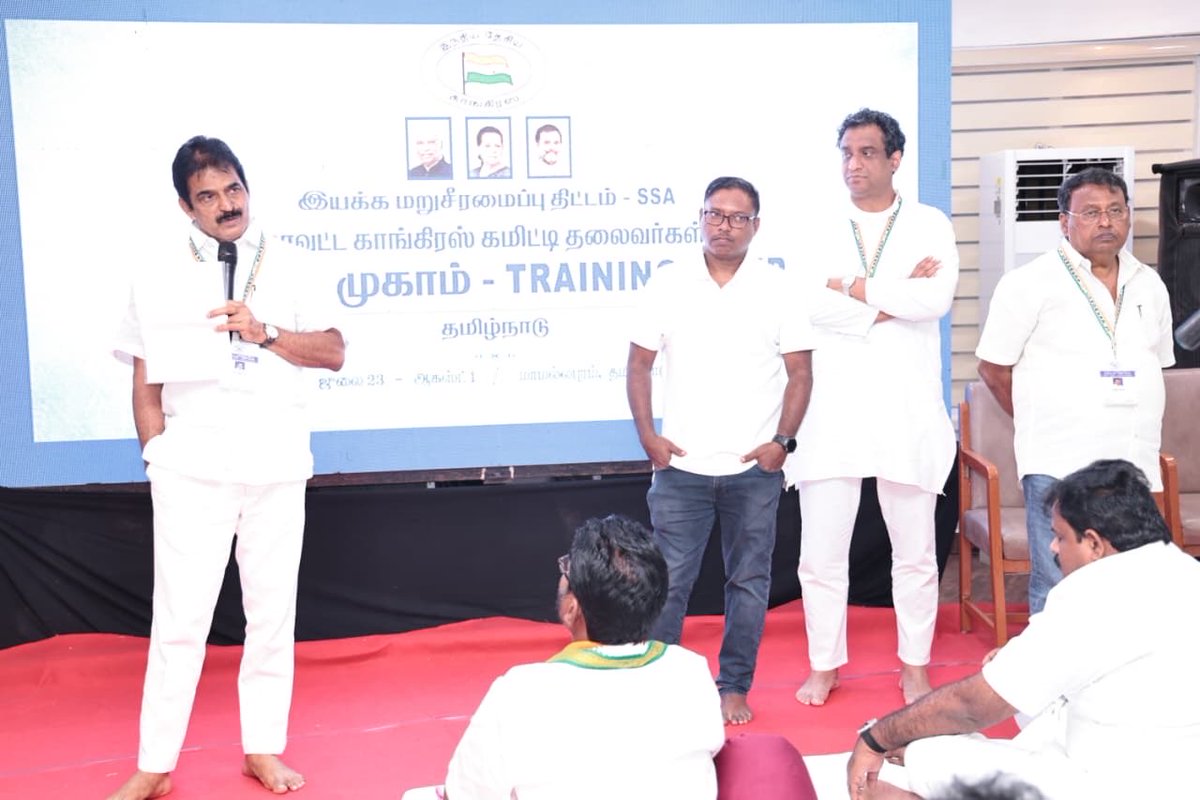 kcvenugopalmp's tweet photo. Addressed the newly appointed DCC Presidents of Tamil Nadu at their 15th Training Camp. 

Our DCC Presidents are the backbone of our organisation, and they are the bridge between the people and the party’s senior leadership. 

As this mission to revive the organisation picks up in full swing in Tamil Nadu, we remember Bharat Ratna K Kamarajar, who was truly dedicated to building our party from the ground-up and working selflessly for the organisation.