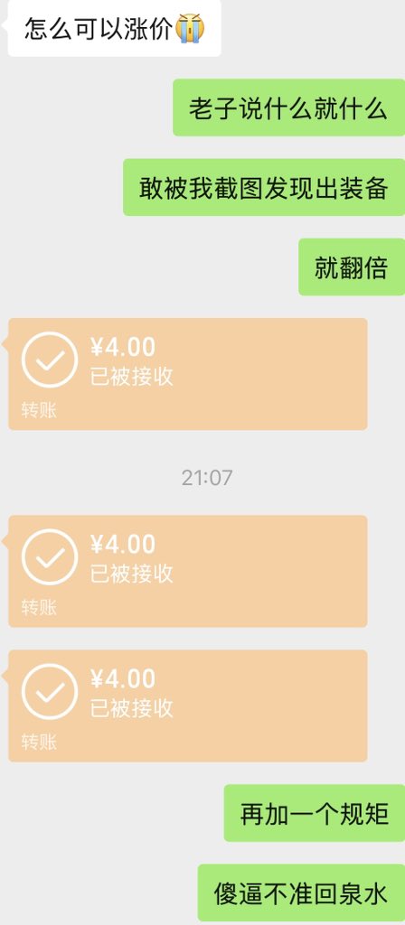 LliiiiSs7's tweet photo. 你爹业务范围太广
打王者荣耀单挑也要教学。。��#ATM https://t.co/9EiJB6AsFm