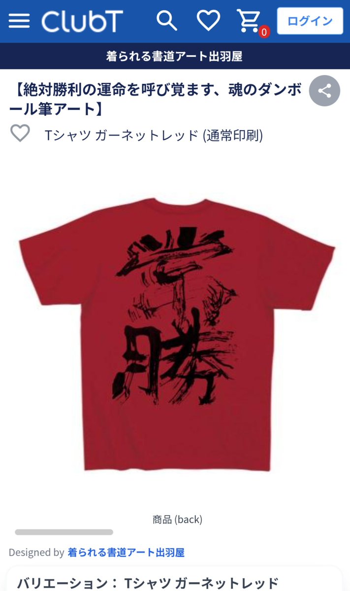 dewanohanainoti's tweet photo. #デザインTシャツ https://t.co/VP0IsAHKo7