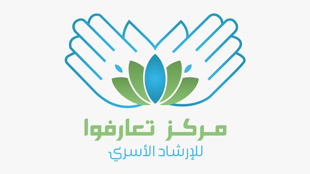 269saud4's tweet photo. أسعد الله أوقاتكم 
ستكون الاخصائية النفسية الاستاذة ريم مرزوق محمد متواجدة في مقر مركز تعارفوا للارشاد الاسري حي العقيق مدينة الرياض لاستقبال الحالات الحضورية والهاتفية والزوم من الساعة السادسة مساء وحتى العاشرة ليلا وذلك لتقديم الاستشارات في المجالات التالية :-
القلق بأنواعه / الاكتئاب / الوسواس القهري
/ والقلق الاجتماعي/ نوبات الهلع
/ الضغوط النفسية والتكيف مع التغيرات/ / اضطرابات تقدير الذات والثقة بالنفس/الصدمات النفسية/صعوبات التنظيم الانفعالي وإدارة المشاعر/ الإرشاد للمراهقين / 

وكذالك مشكلات الأطفال 

فاهلا بكم.   
للحجز والاستفسار
0550962391
0504414082
0556109109
0544109109
0112231396

لزيارتنا والاطلاع اكثر 
https://t.co/iZPPG9lG5a