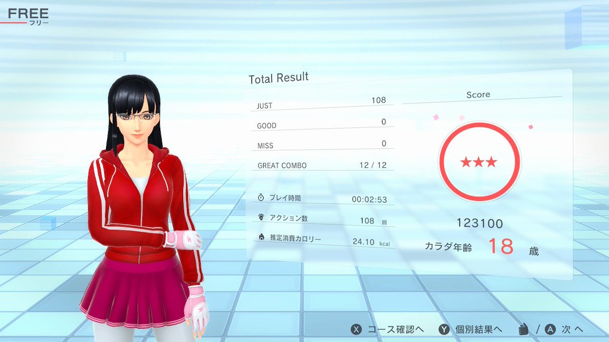 Cat_tail_full's tweet photo. 2017日目

結局何もしてない、、

#Fitboxing2 https://t.co/KBKdLurJik