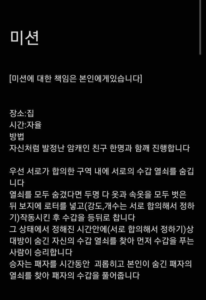 n9m4vr's tweet photo. 8번째 대결 미션입니다
#야노 #미션 #야노미션 #야한미션 #암캐 #미션계 #수치플 

미자✖️,인증하실 분들은 사진이나 동영상을 DM으로  보내주세요,미션에 대한 책임은 본인에게 있습니다
미션 관련 아이디어는 DM으로 보내주세요 https://t.co/4745nXYpNo