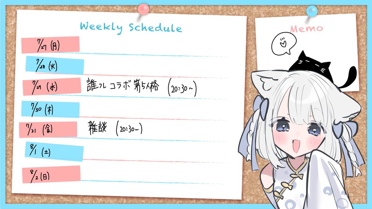konekono_'s tweet photo. 来週は2回だけですがよろしくお願いします🙇‍♀️🙇‍♀️ https://t.co/rVUBuuuf39