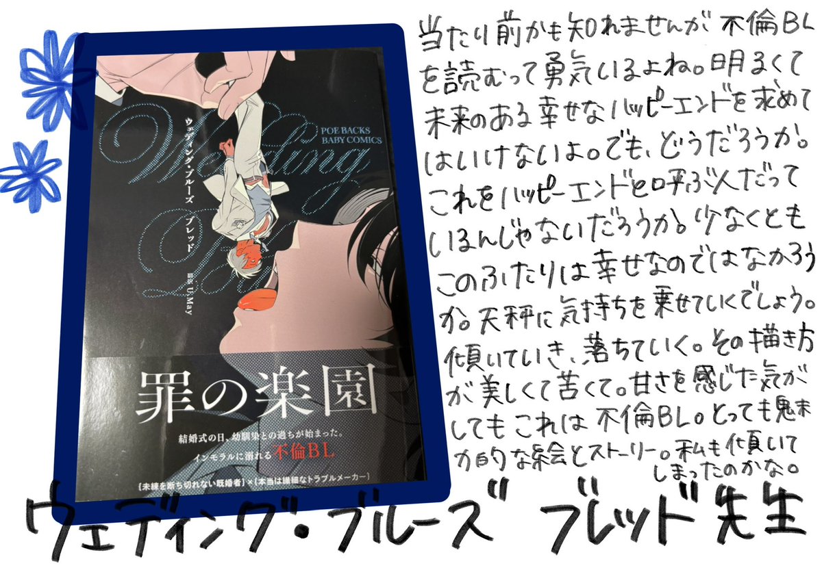 @にこ tweet media