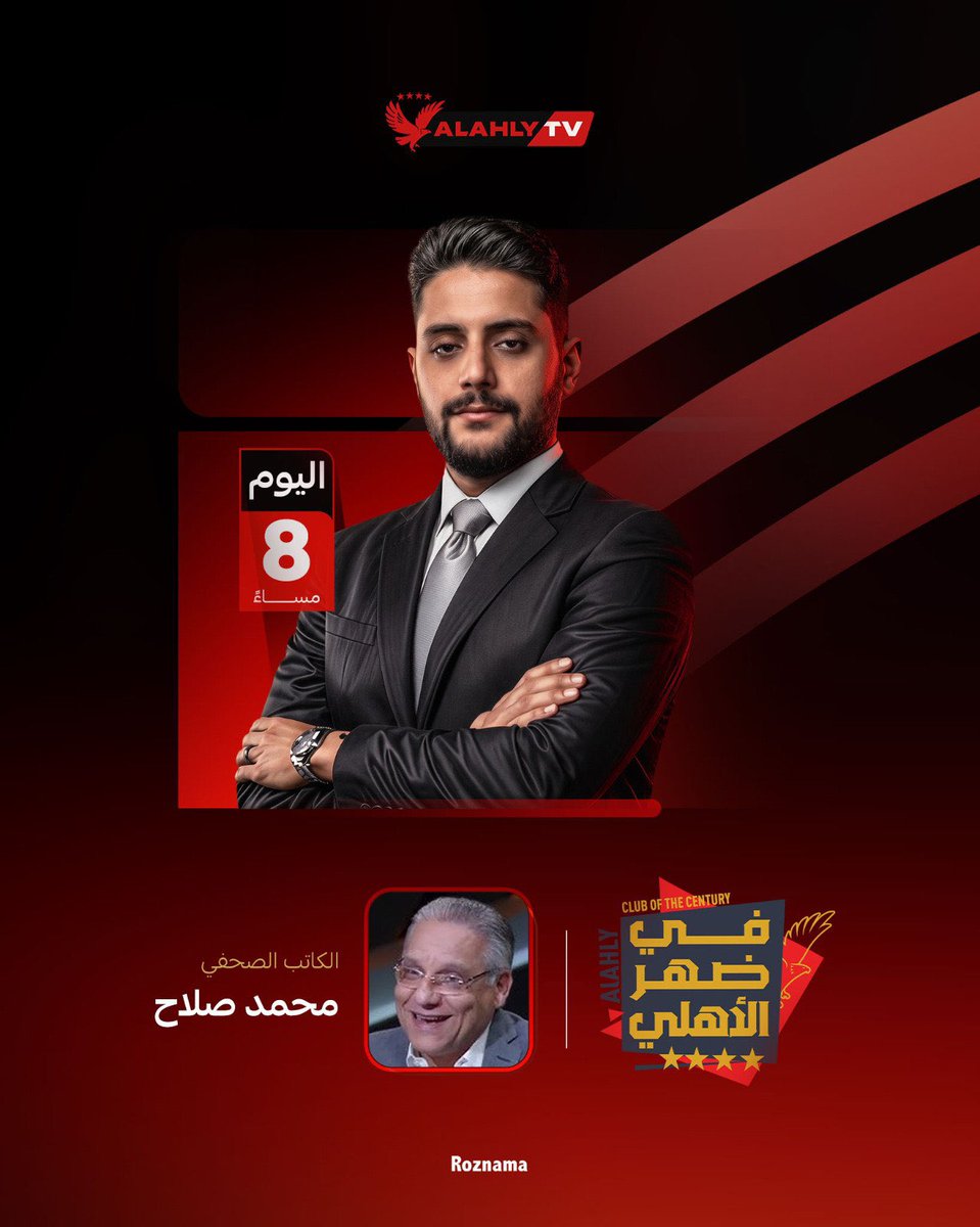 mohamedfares07's tweet photo. حلقة محتاجة بوستر جديد ، وضيف مهم وكبير زي دكتور محمد صلاح ، وكلام صوت وصورة في الانترو لازم يتقال . انتظروا حلقة قوية ان شاء الله https://t.co/NvXpZQf5yP