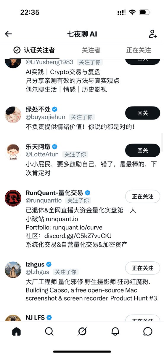 七夜聊 AI tweet media