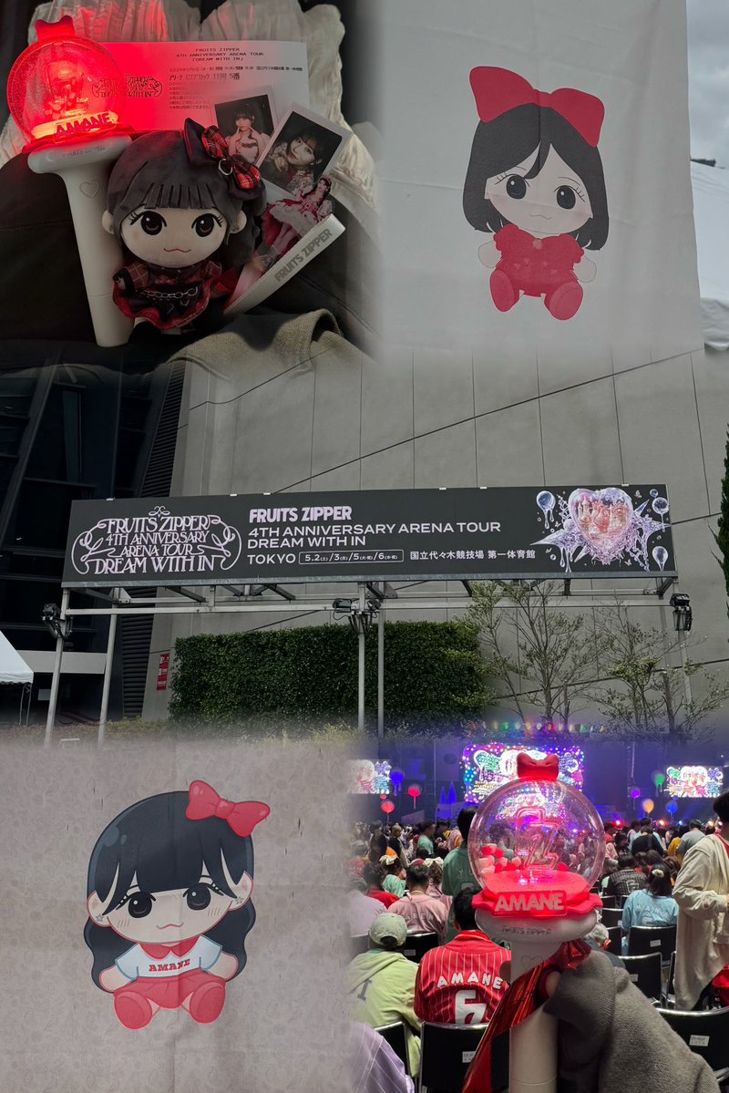smi3_'s tweet photo. アリツ思い出🪄💫
天音ちゃん、忙しい中で足の痛みも重なって大変だったと思うのに最後まで完走してくれて涙だった💧
とにかく7人みんなで完走してくれたのがなにより嬉しい߹ ߹♡
FRUITS ZIPPERのことがもっと大好きになったのだよ🫰🏻🫰🏻🫰🏻

#ふるっぱー4周年アリーナツアー
#FRUITSZIPPER #月足天音 https://t.co/IlIZ5hzKSd