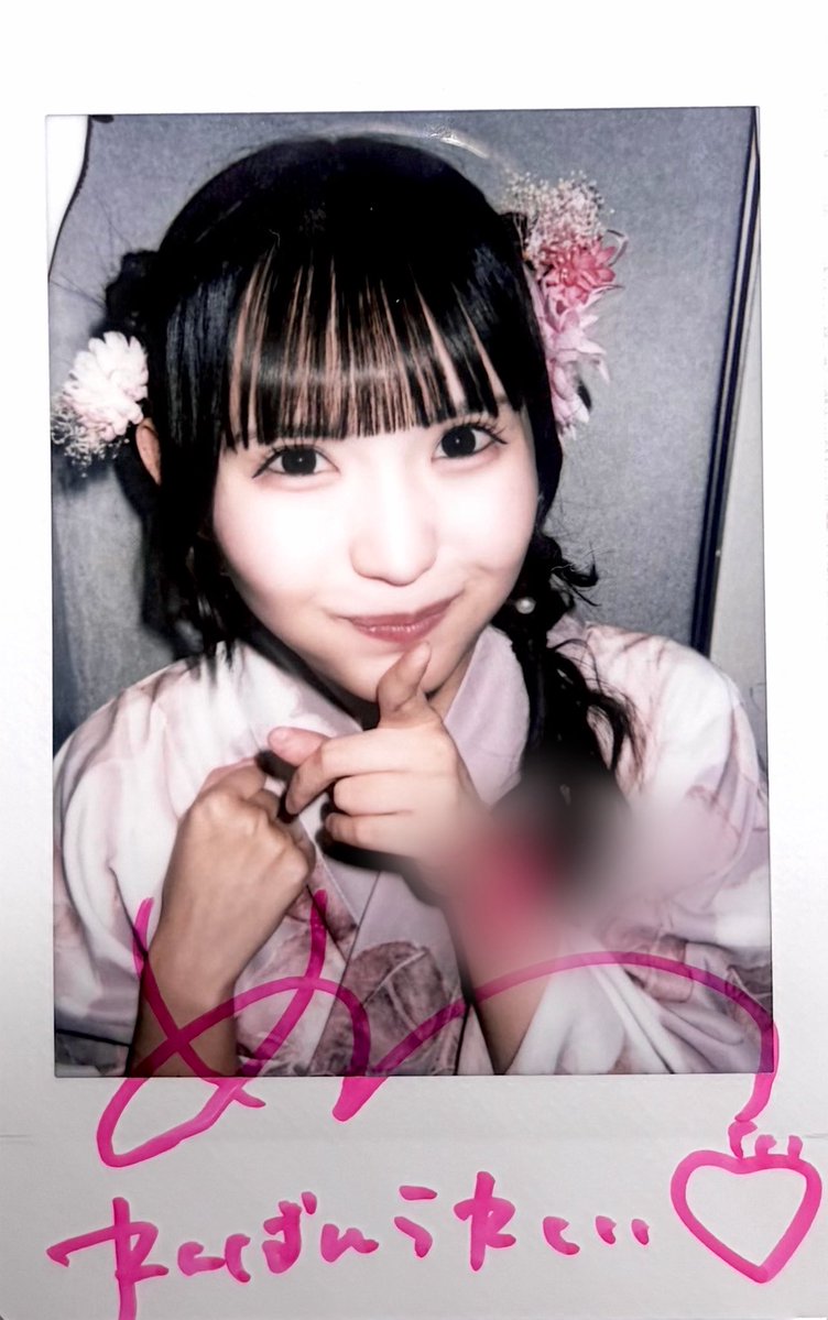 ni0705na's tweet photo. 覚えてるのは隣いって言われた言葉
「ジャイ子！！」 
#はるちゃんにめろめろ https://t.co/tz7m0vFGfU