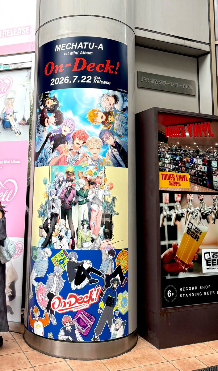 amamam__y's tweet photo. 渋谷巡りしたー😻⭐️ https://t.co/ughZ6nJx69