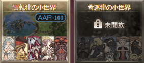 siro_hakuya's tweet photo. よくよく見たらカードが５枚ずつ分かれてたのか
これは片方がお義母さんの方でほぼ確定やな
ラスケィドが半分ああだったのはそういうことかぁ
ってことはアゲートも多分変わるってことだろうな https://t.co/zfridTKLfJ