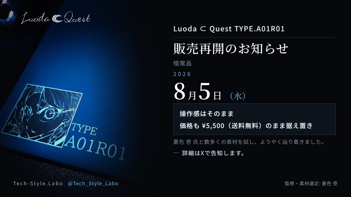 aoiro_ichi_12's tweet photo. そして！レビュー配信内で告知させていただいた画像がコチラ！！詳しい内容は再度Xにて告知します！ https://t.co/J4H0bWLOYO