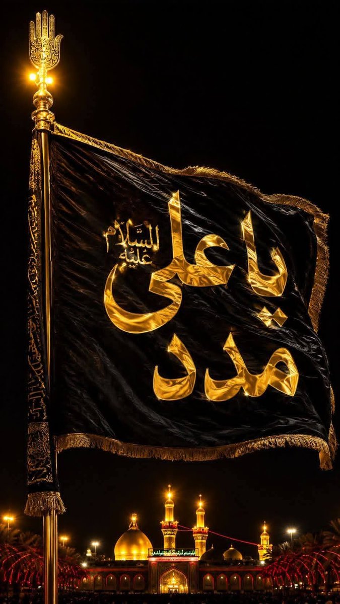 s_z_h_110's tweet photo. یا علی علیہ السلام مدد 🙏 https://t.co/Xj29akVo07