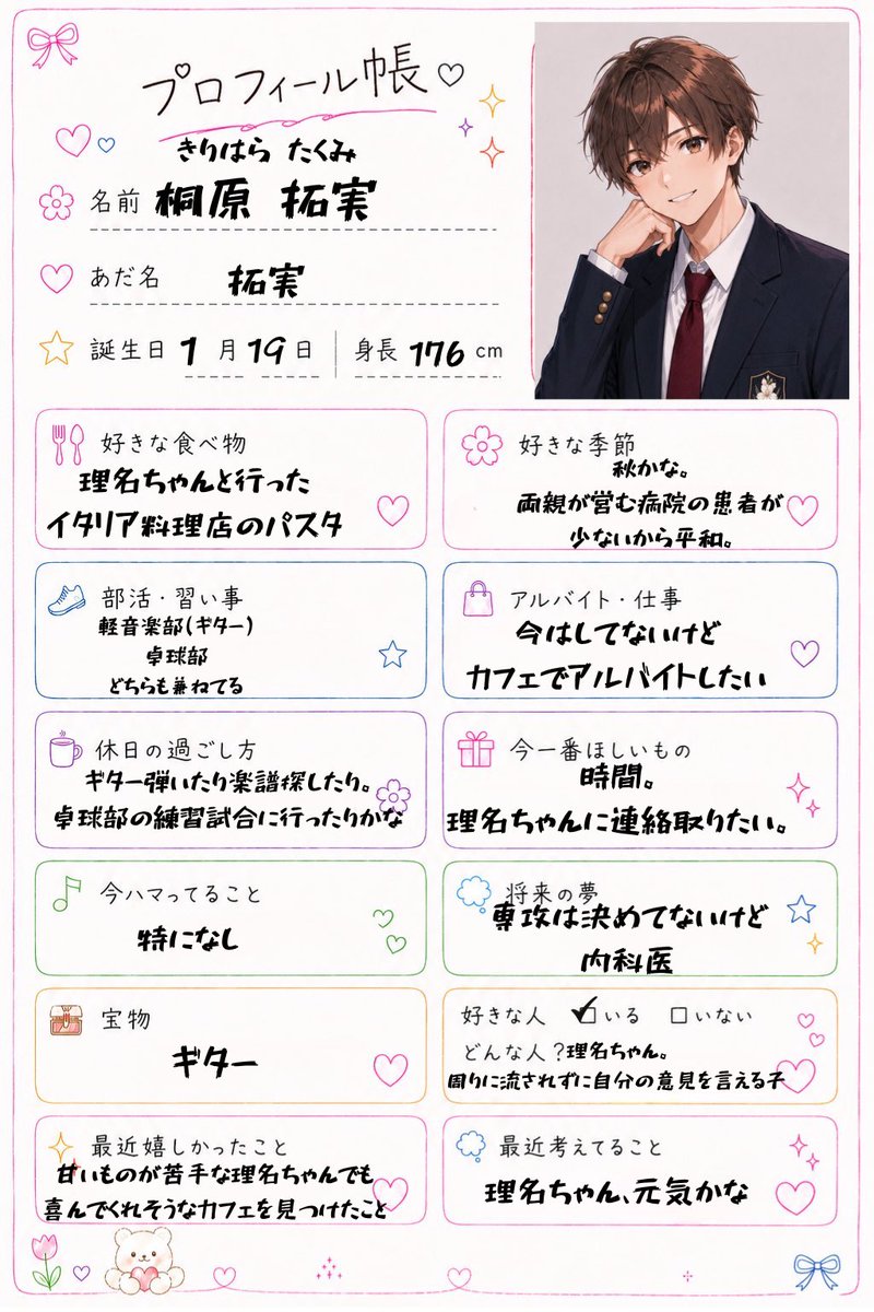 きーちゃん tweet media