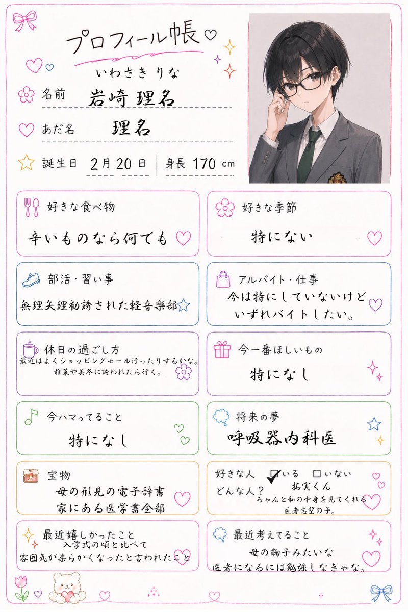 きーちゃん tweet media