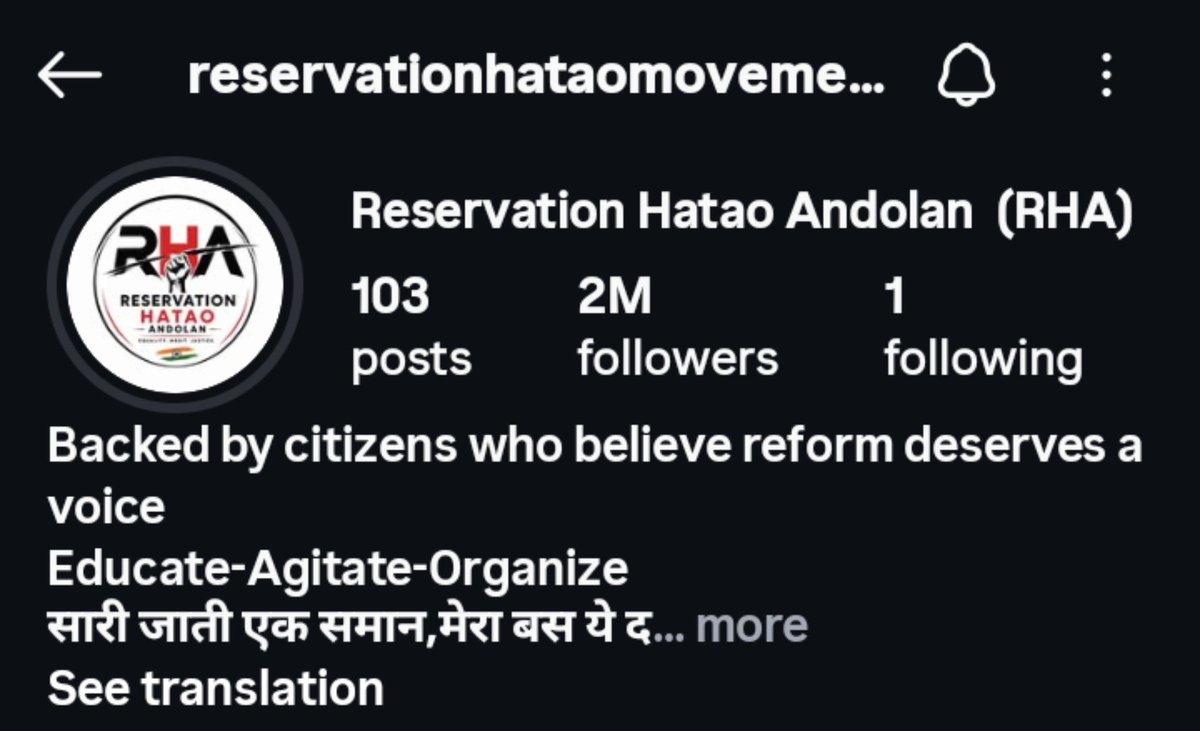 selfobsessed20's tweet photo. 2 million followers in a single day. 🔥

It crossed 1M just hours ago, nd now it's already at 2M. The response has been phenomenal💪🏻

This momentum shouldn't be wasted. A strong team and a well-defined plan are the need of the hour.

Clearly, the reservation debate is reaching more people than ever.