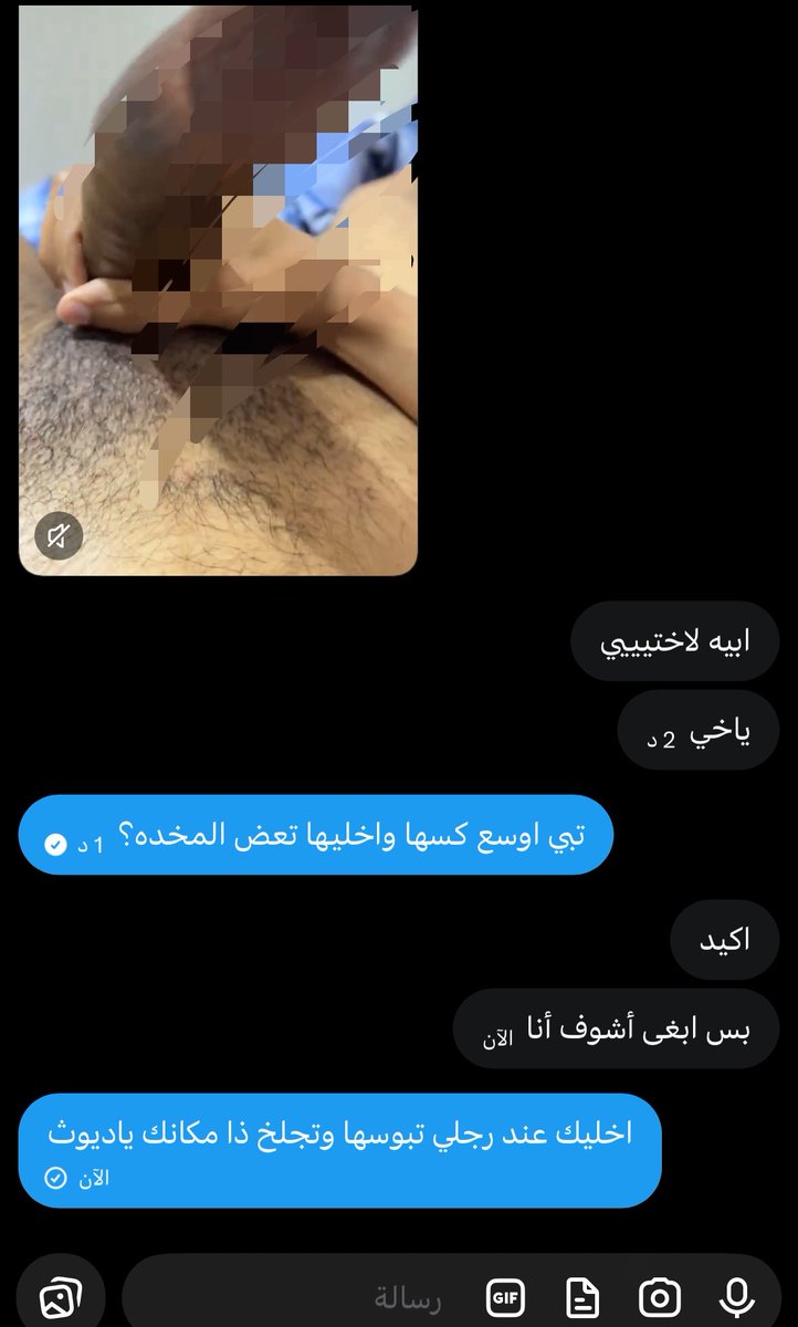 mohaned5455's tweet photo. دخل حسابي وخرخر حسابه رسمي بس حجمه وسطاوتي ماحد يقاوم 😈😈😈😈 https://t.co/gDyIX8WgHu