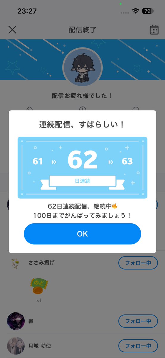same_sharkboy's tweet photo. 最近短いけど許してくだせぇ
早く治るといいなぁ https://t.co/gtihyK9N52