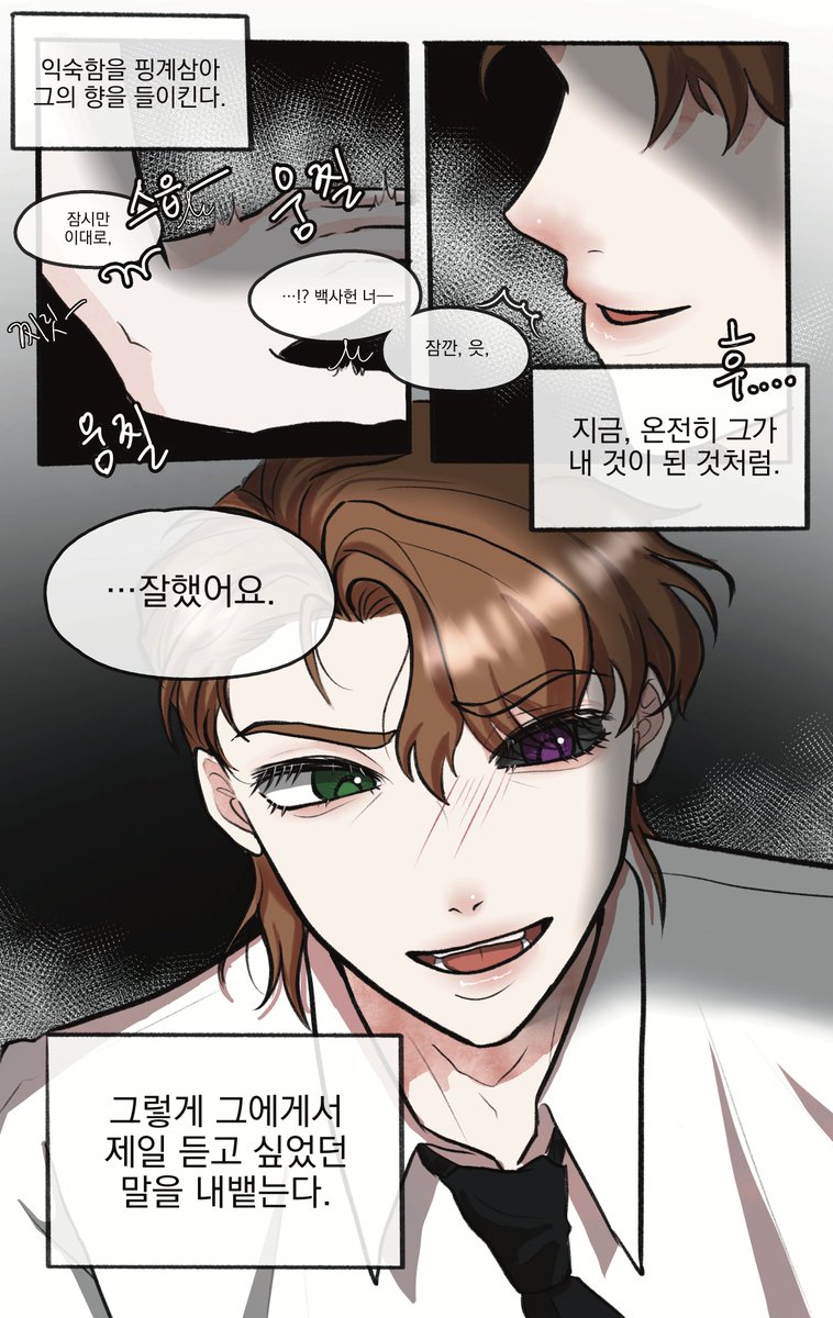 쵸인 tweet media