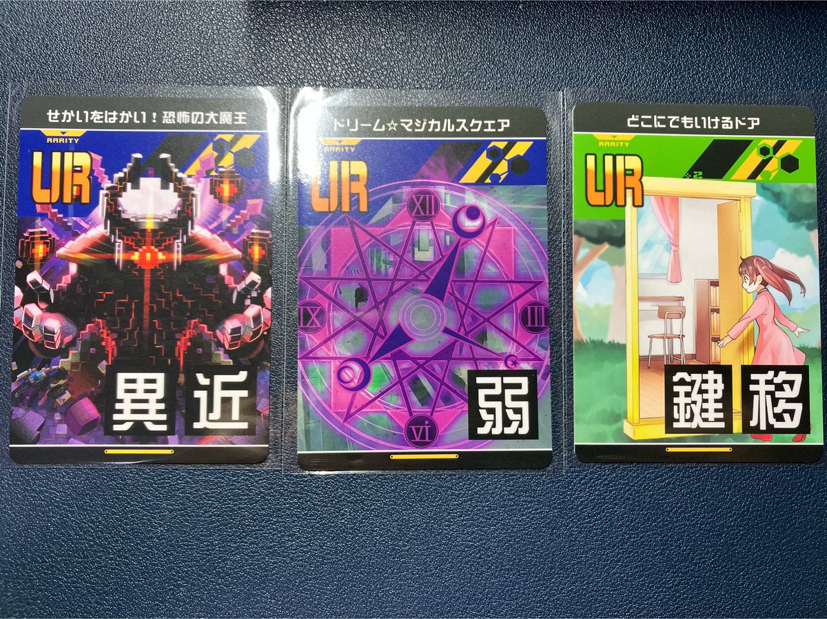 IKAROSU_0307's tweet photo. リアルカード勇者のやつきてとても良かったです https://t.co/HnodNWlkVs