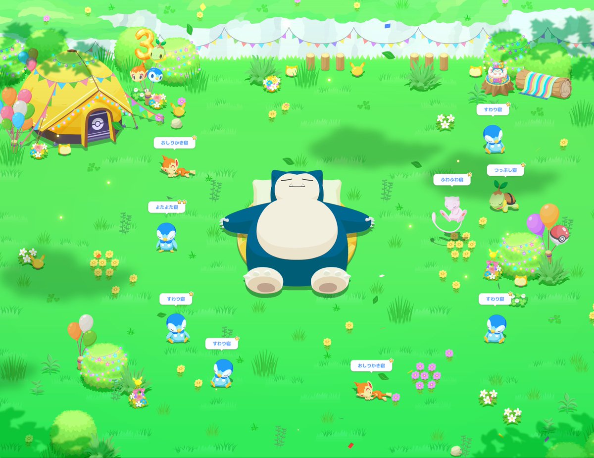 elf_7734lob's tweet photo. #ポケスリ3周年をみんなで 
シンオウ御三家たち！withミュウ https://t.co/sp0d1S98ne