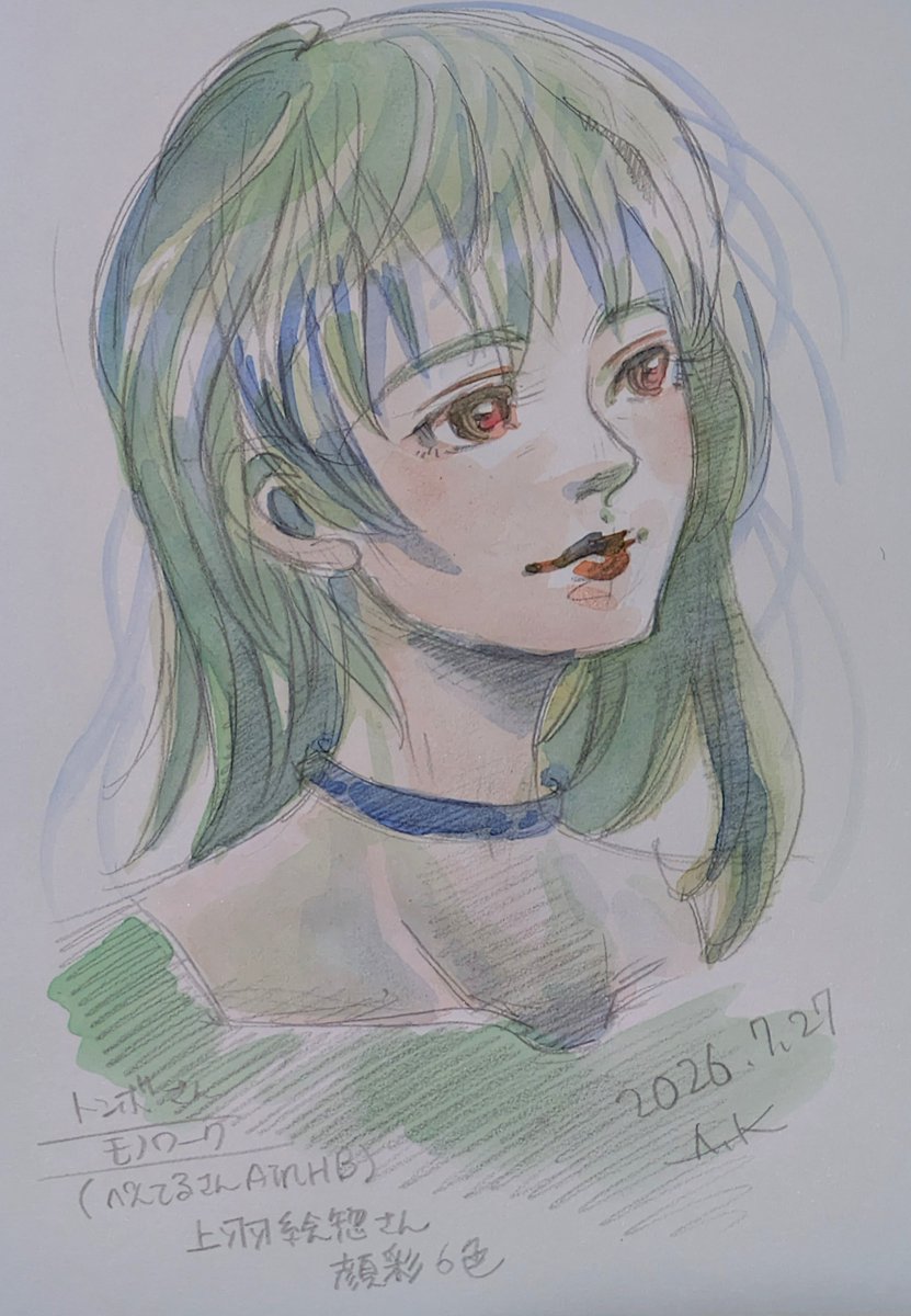 AK15337474's tweet photo. 今日もありがとうございました。
皆さま、おやすみなさいです(^^) https://t.co/YEgf3DWdEW