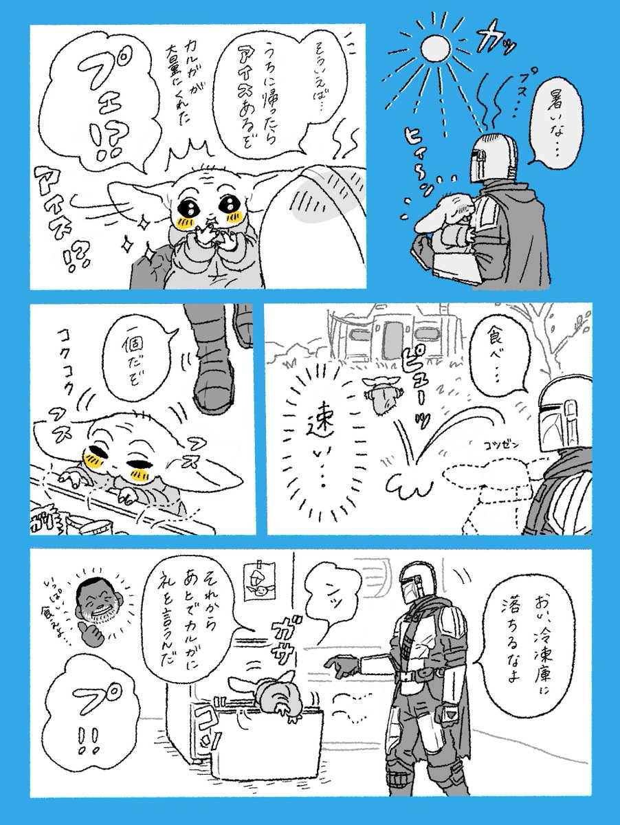 パンすき tweet media
