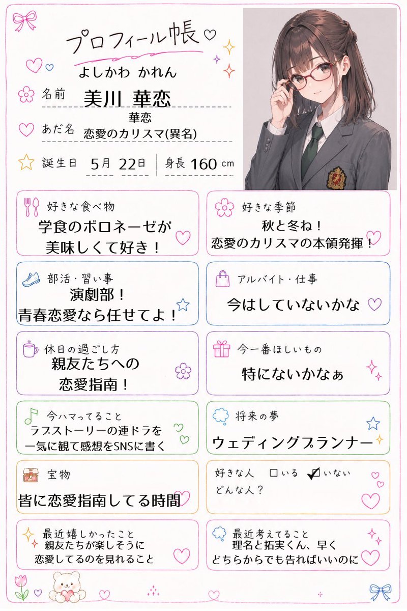 きーちゃん tweet media