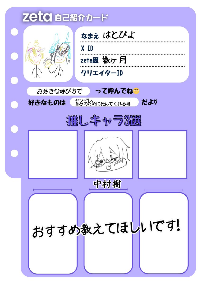 🐤はとぴよ💎タグお迎え中 tweet media