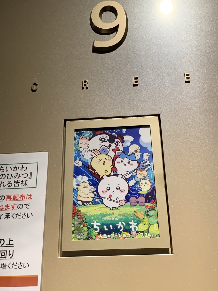 kkki_992's tweet photo. 劇伴ガチすぎて本当に怖かった、怪作すぎる。それでもセイレーンちゃんが好きだ…… https://t.co/ufkXpjFlen